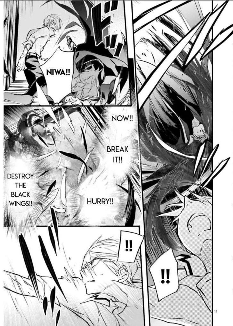 Dn Angel Chapter 102 Page 13