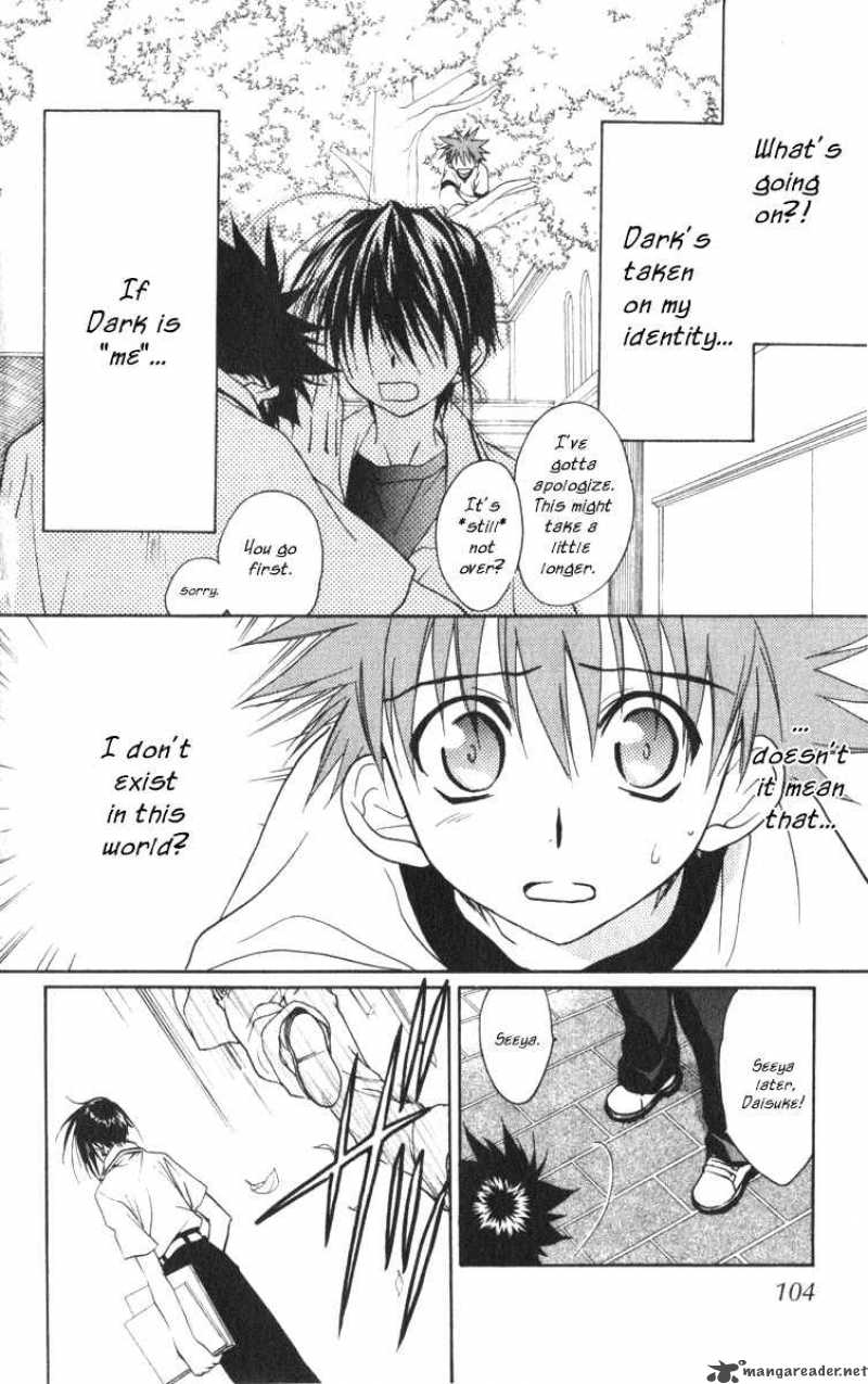 Dn Angel Chapter 16 Page 6