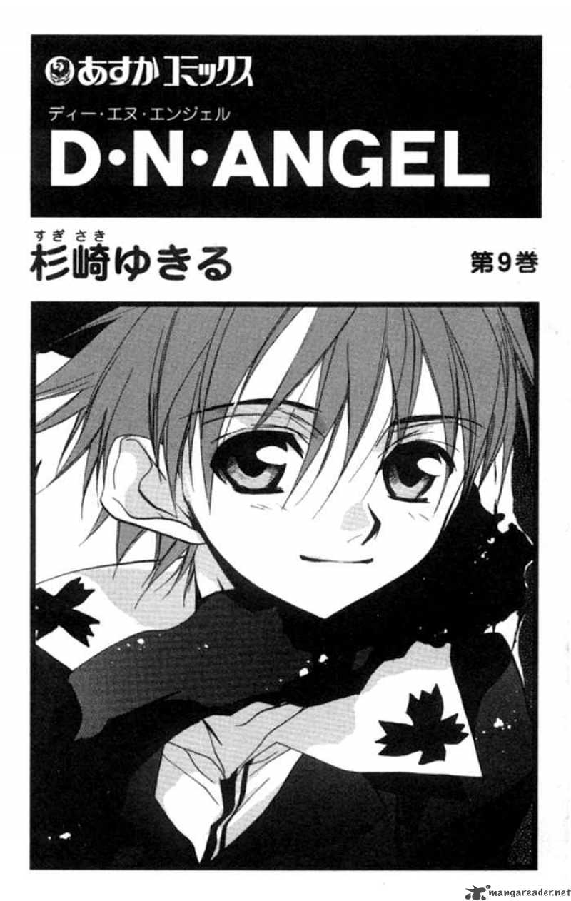 Dn Angel Chapter 34 Page 1