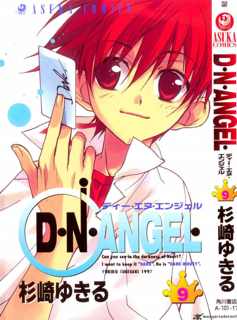 Dn Angel Chapter 34 Page 45
