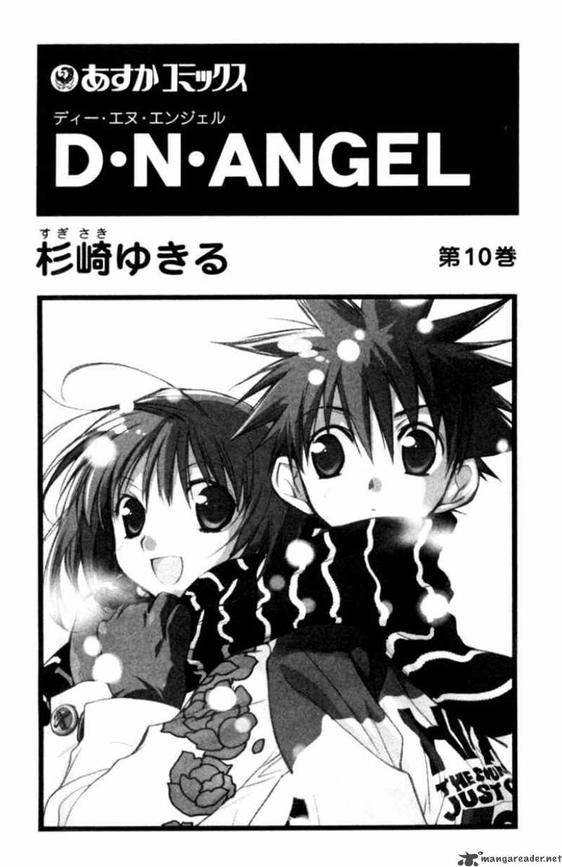 Dn Angel Chapter 39 Page 3