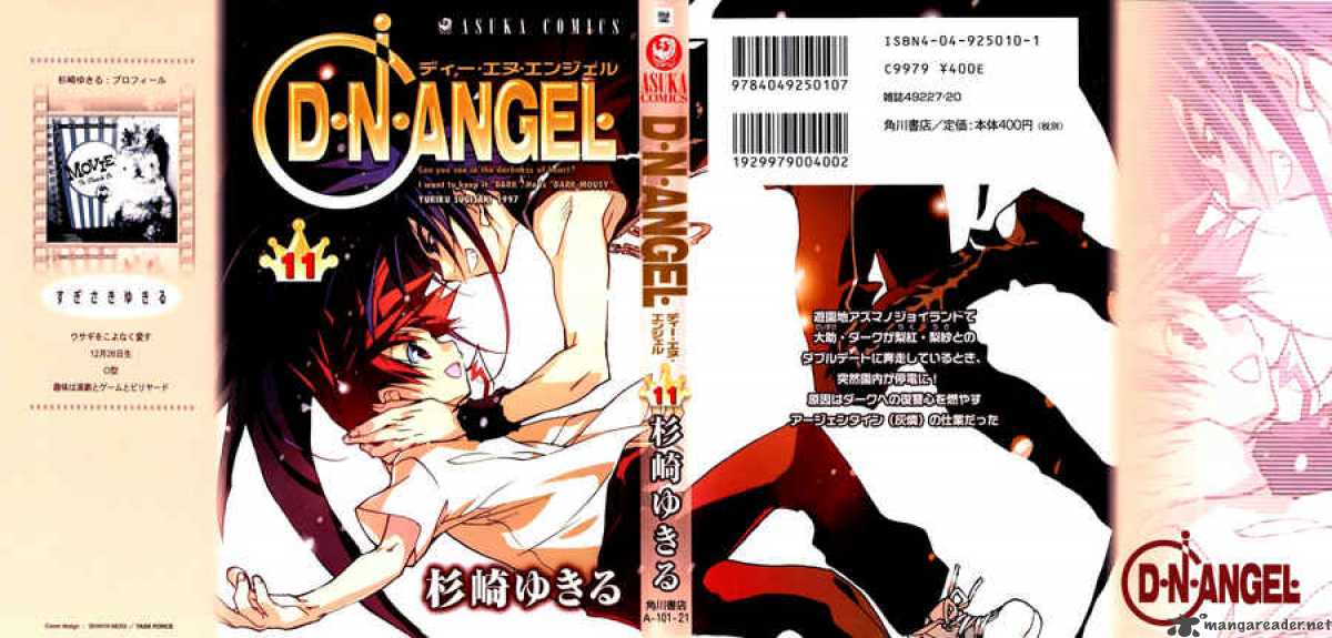 Dn Angel Chapter 46 Page 2