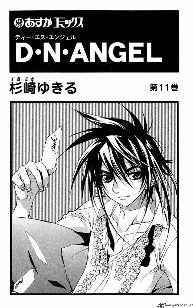 Dn Angel Chapter 46 Page 4