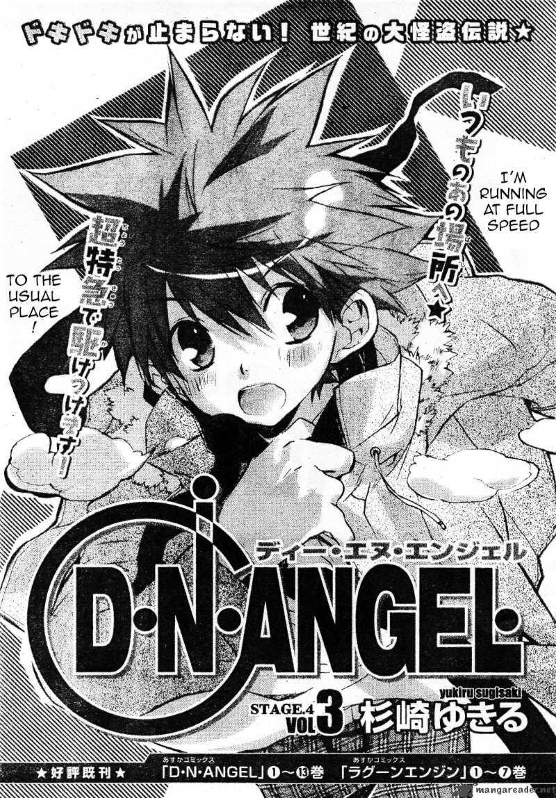 Dn Angel Chapter 57 Page 2