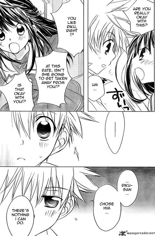 Dn Angel Chapter 61 Page 16