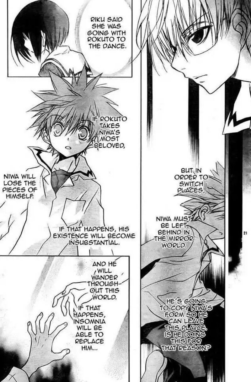 Dn Angel Chapter 62 Page 11