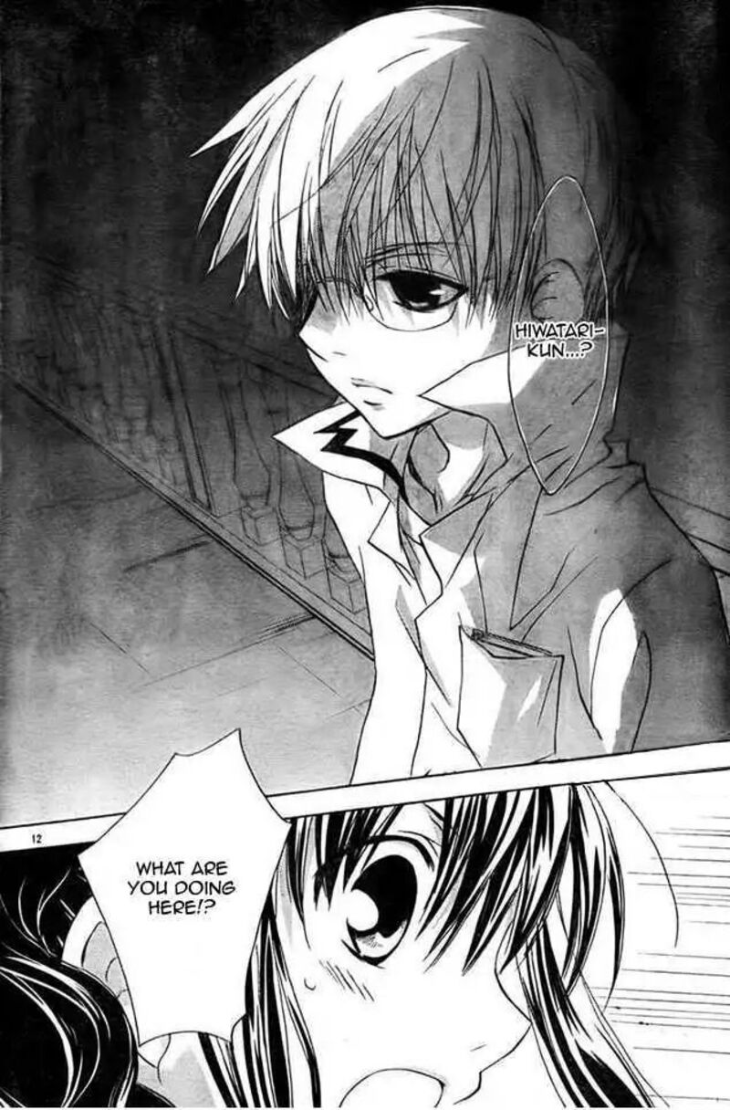 Dn Angel Chapter 62 Page 2