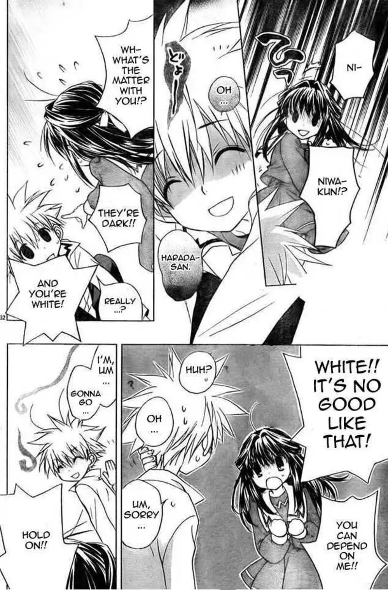 Dn Angel Chapter 62 Page 22