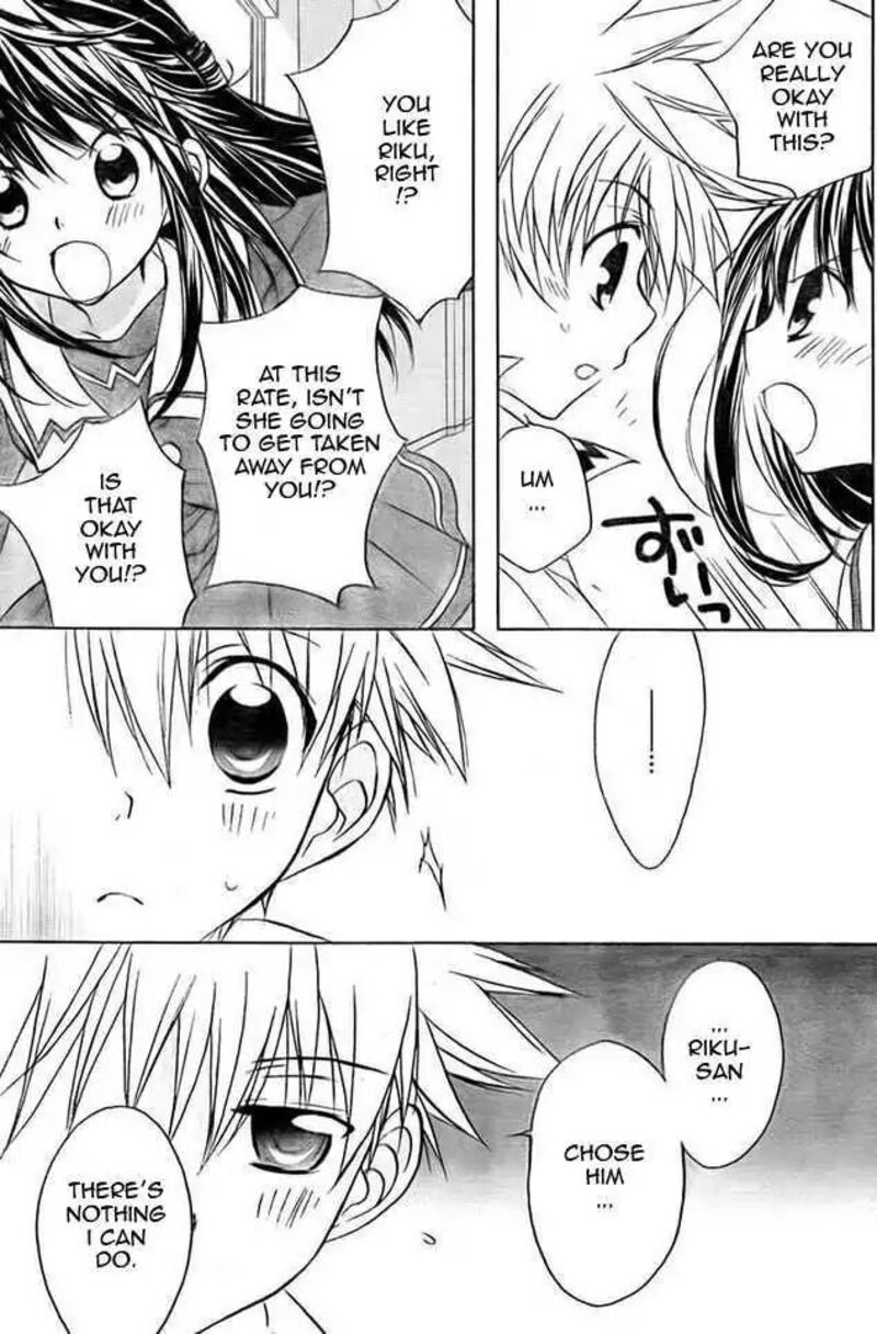 Dn Angel Chapter 62 Page 23