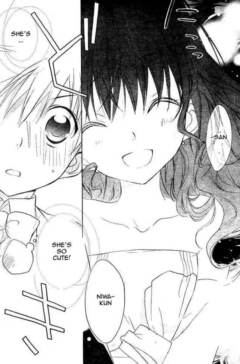 Dn Angel Chapter 63 Page 12