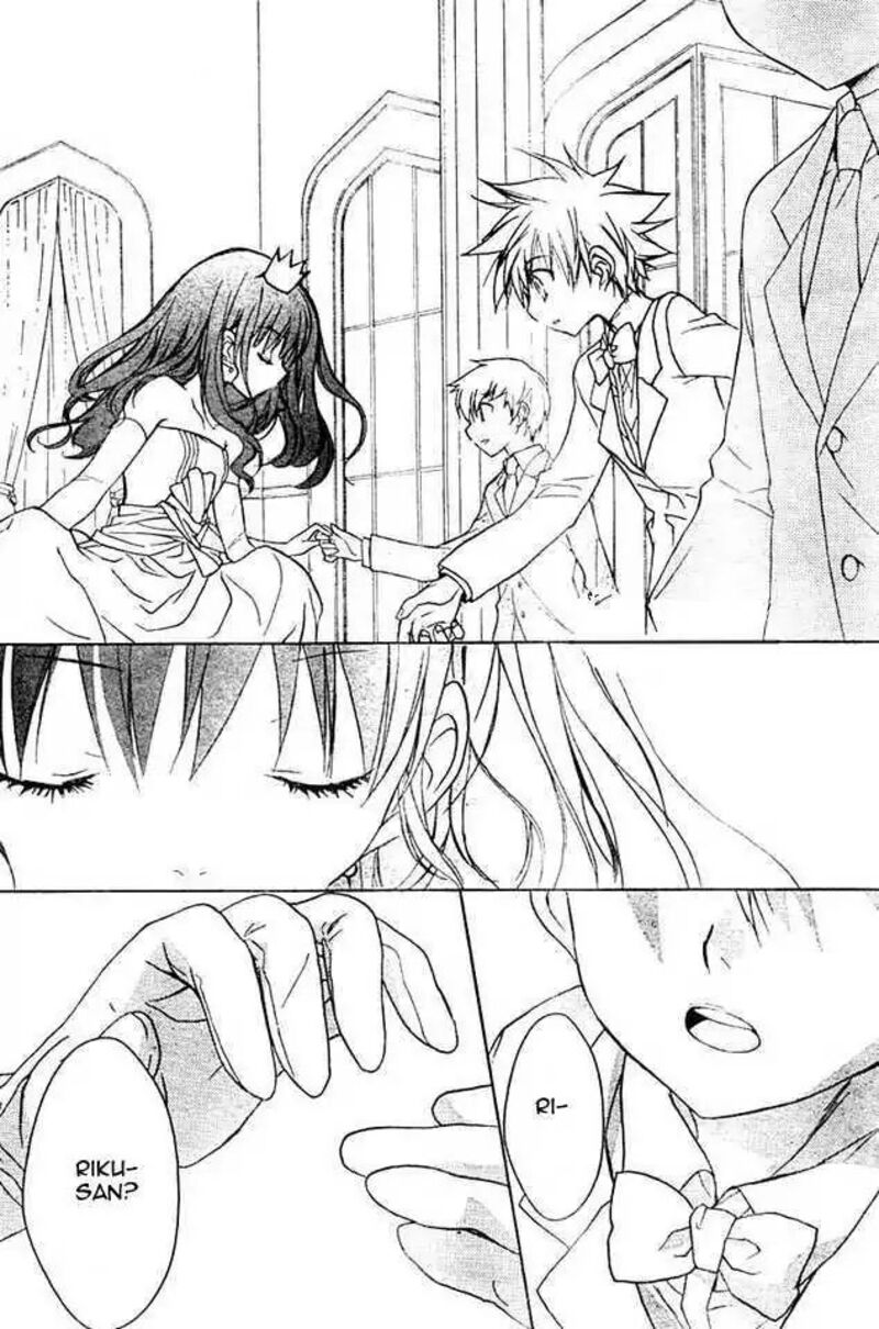 Dn Angel Chapter 63 Page 16