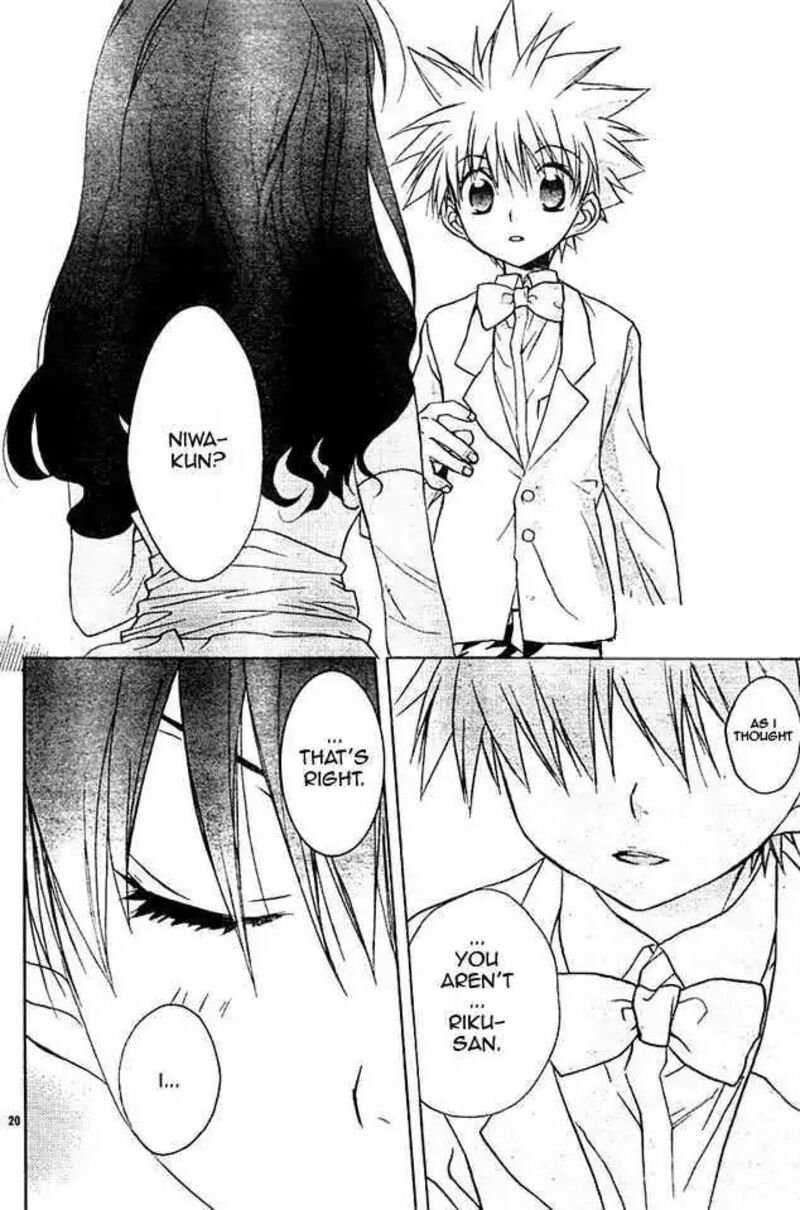 Dn Angel Chapter 63 Page 19