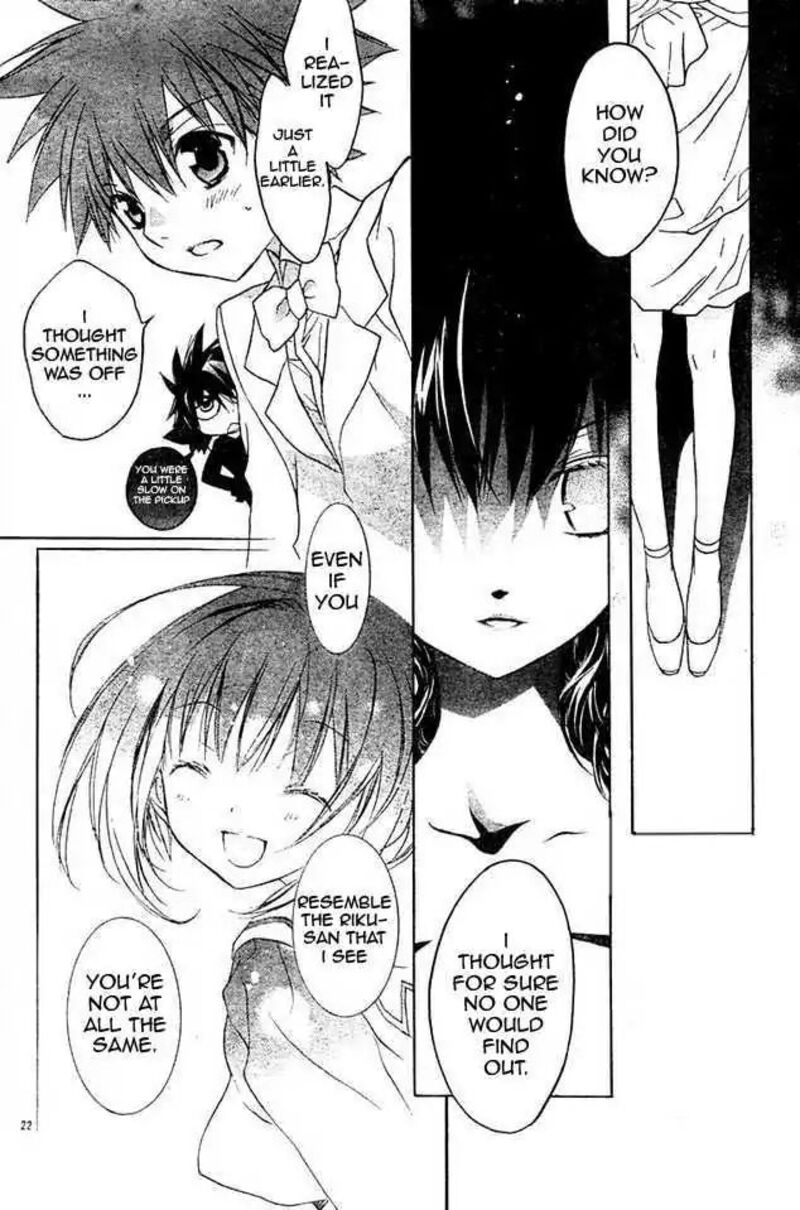 Dn Angel Chapter 63 Page 21