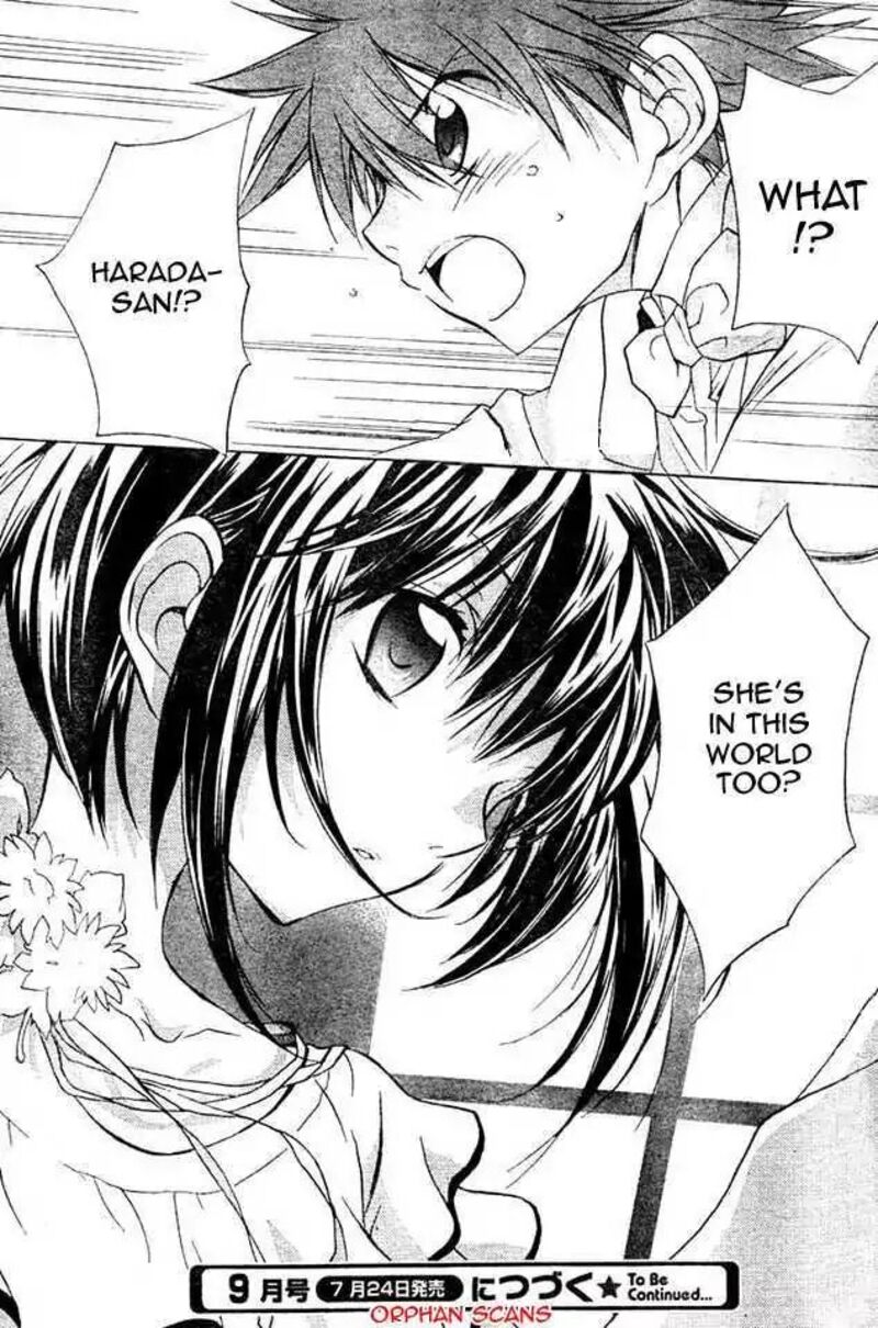 Dn Angel Chapter 63 Page 27