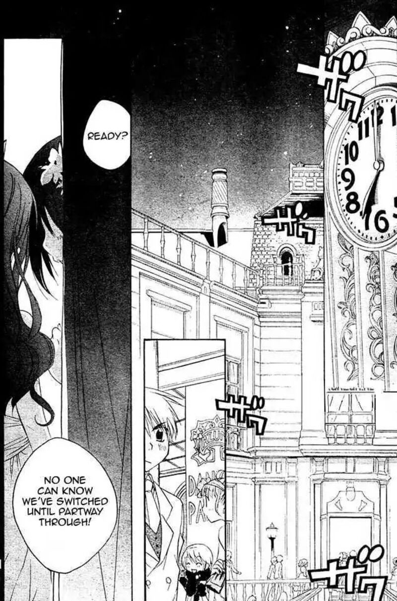 Dn Angel Chapter 63 Page 7