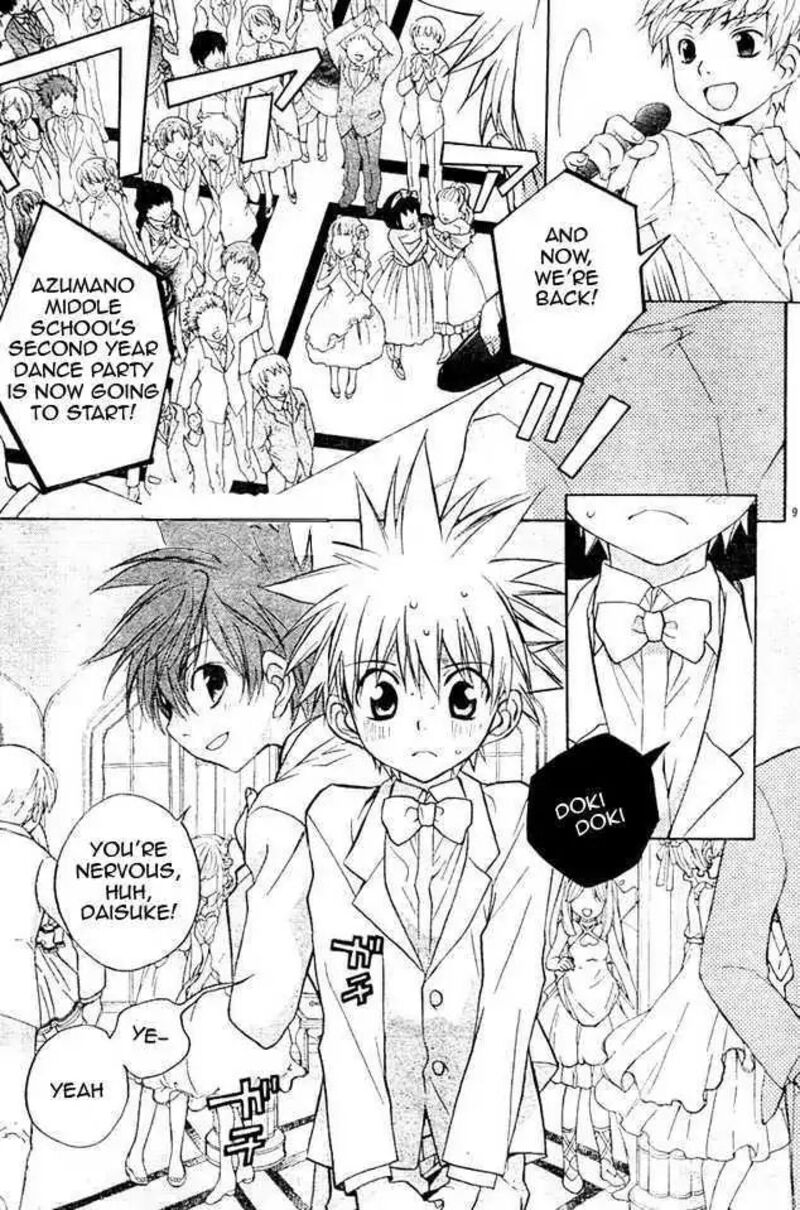 Dn Angel Chapter 63 Page 8