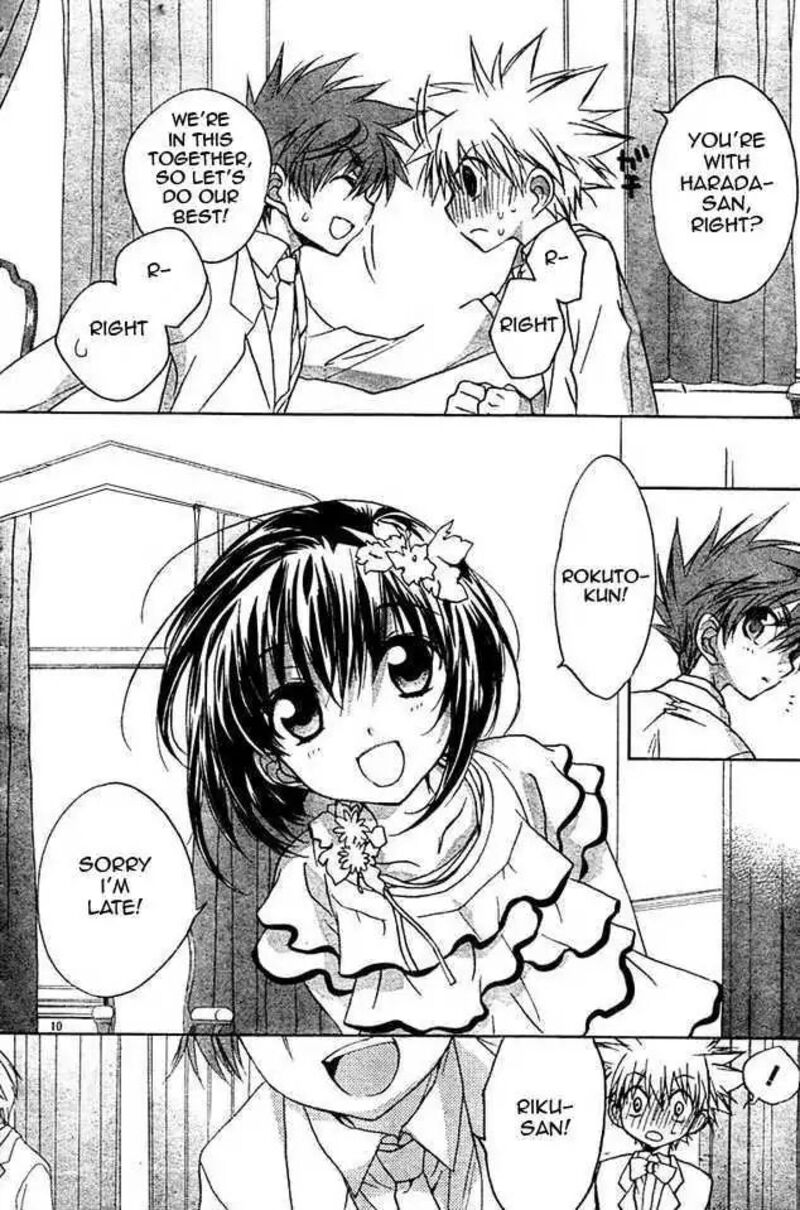 Dn Angel Chapter 63 Page 9