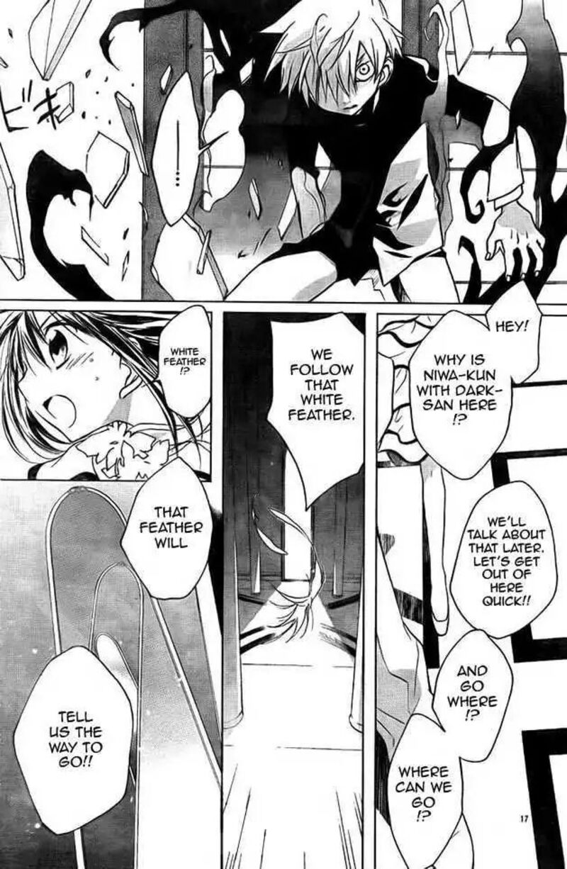 Dn Angel Chapter 64 Page 17