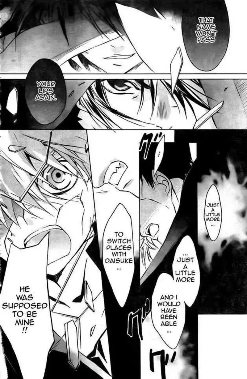 Dn Angel Chapter 64 Page 24