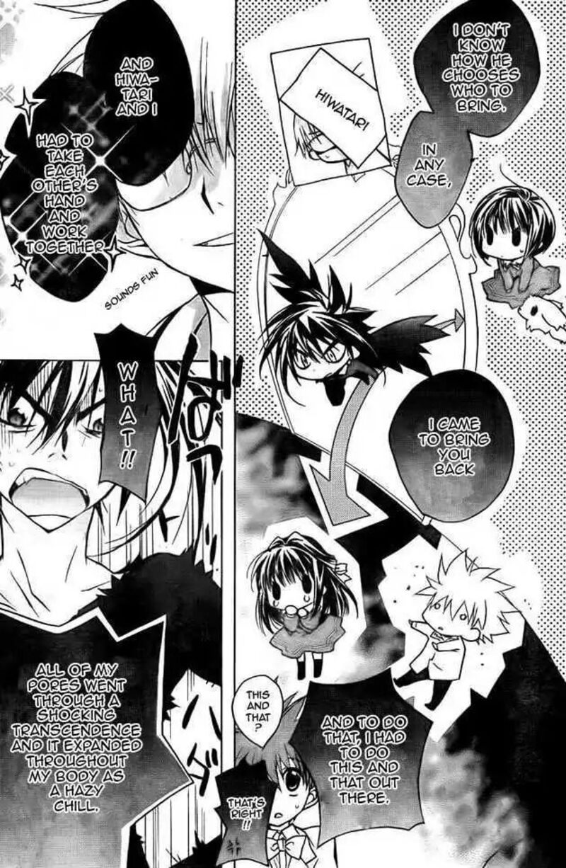 Dn Angel Chapter 64 Page 3