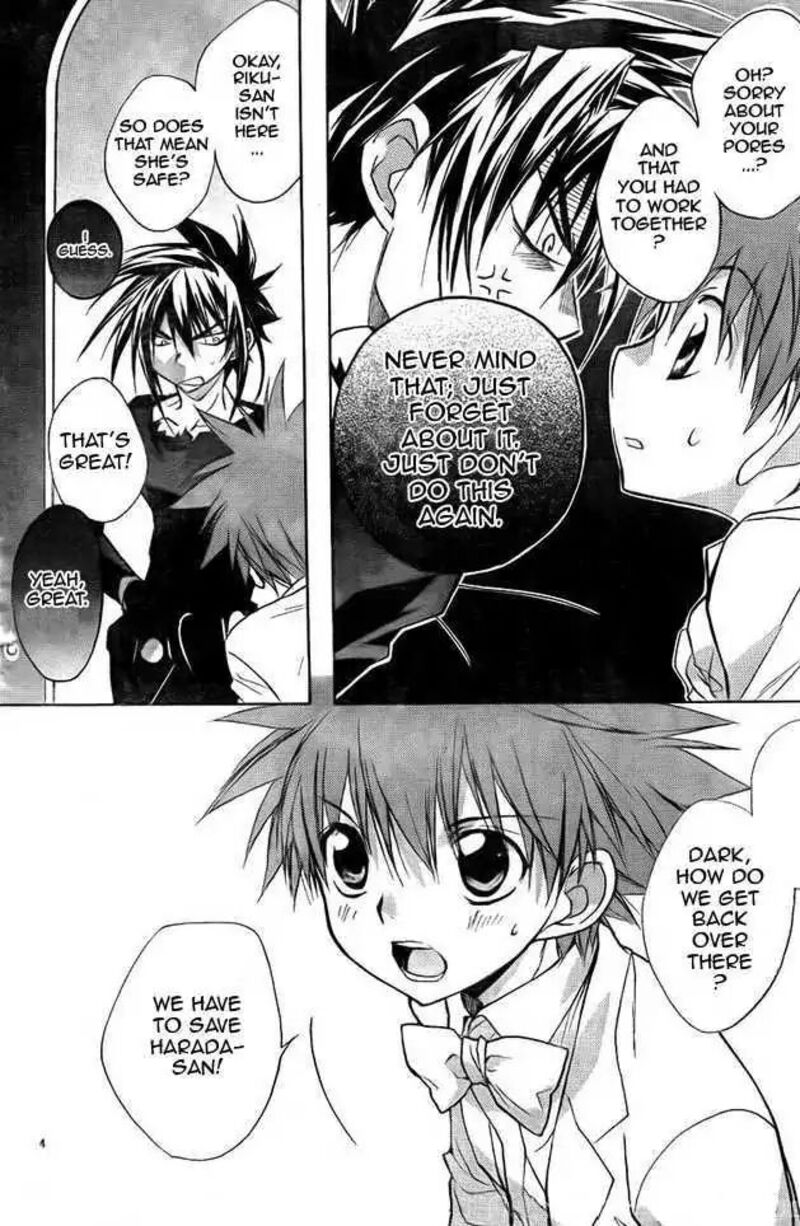 Dn Angel Chapter 64 Page 4