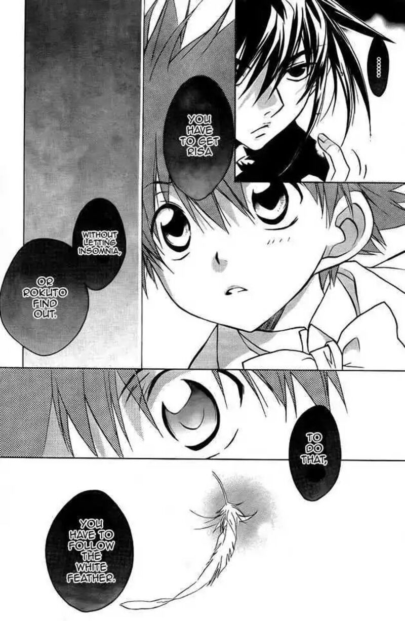 Dn Angel Chapter 64 Page 5