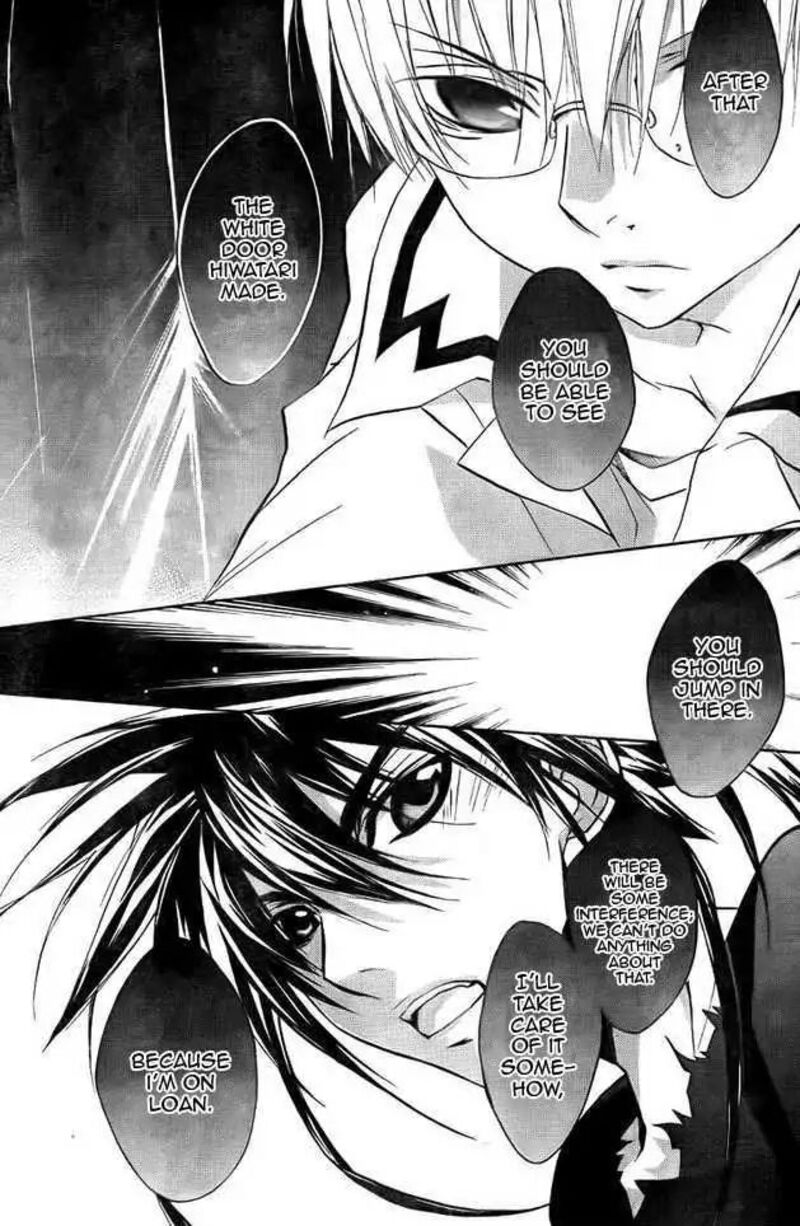 Dn Angel Chapter 64 Page 6