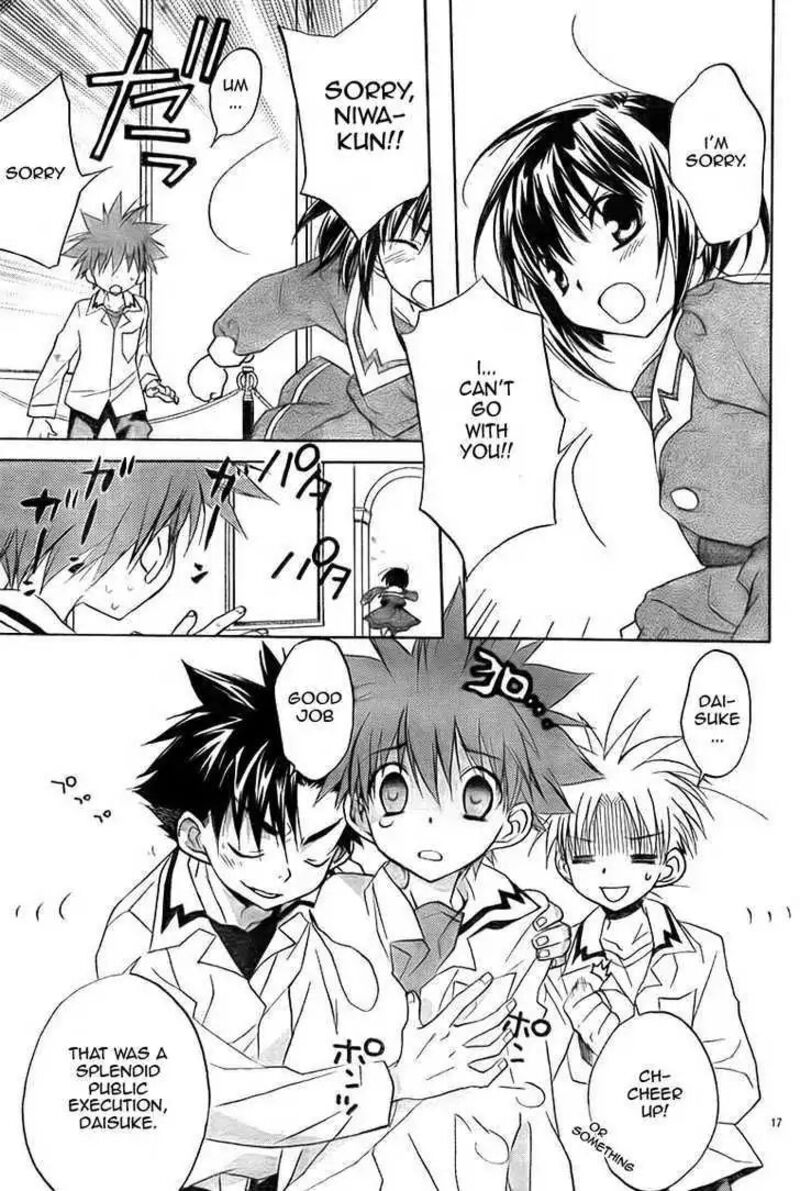 Dn Angel Chapter 65 Page 16
