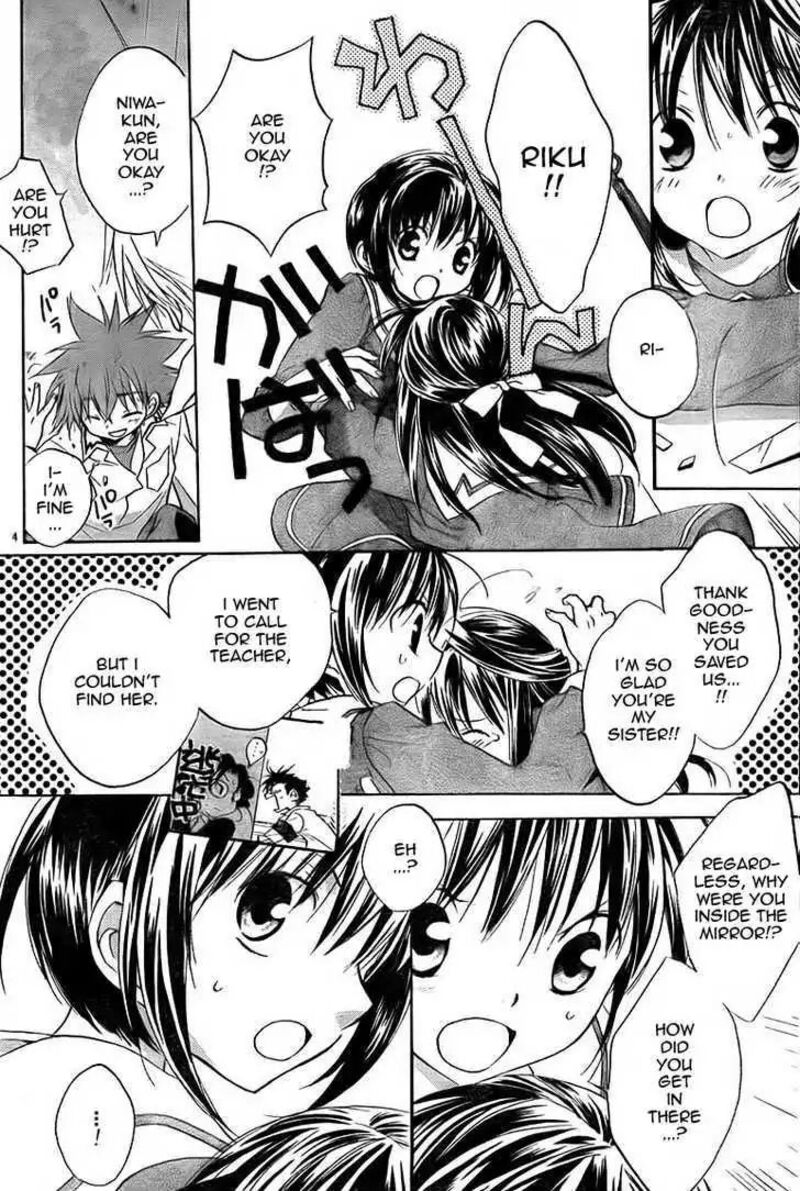 Dn Angel Chapter 65 Page 3