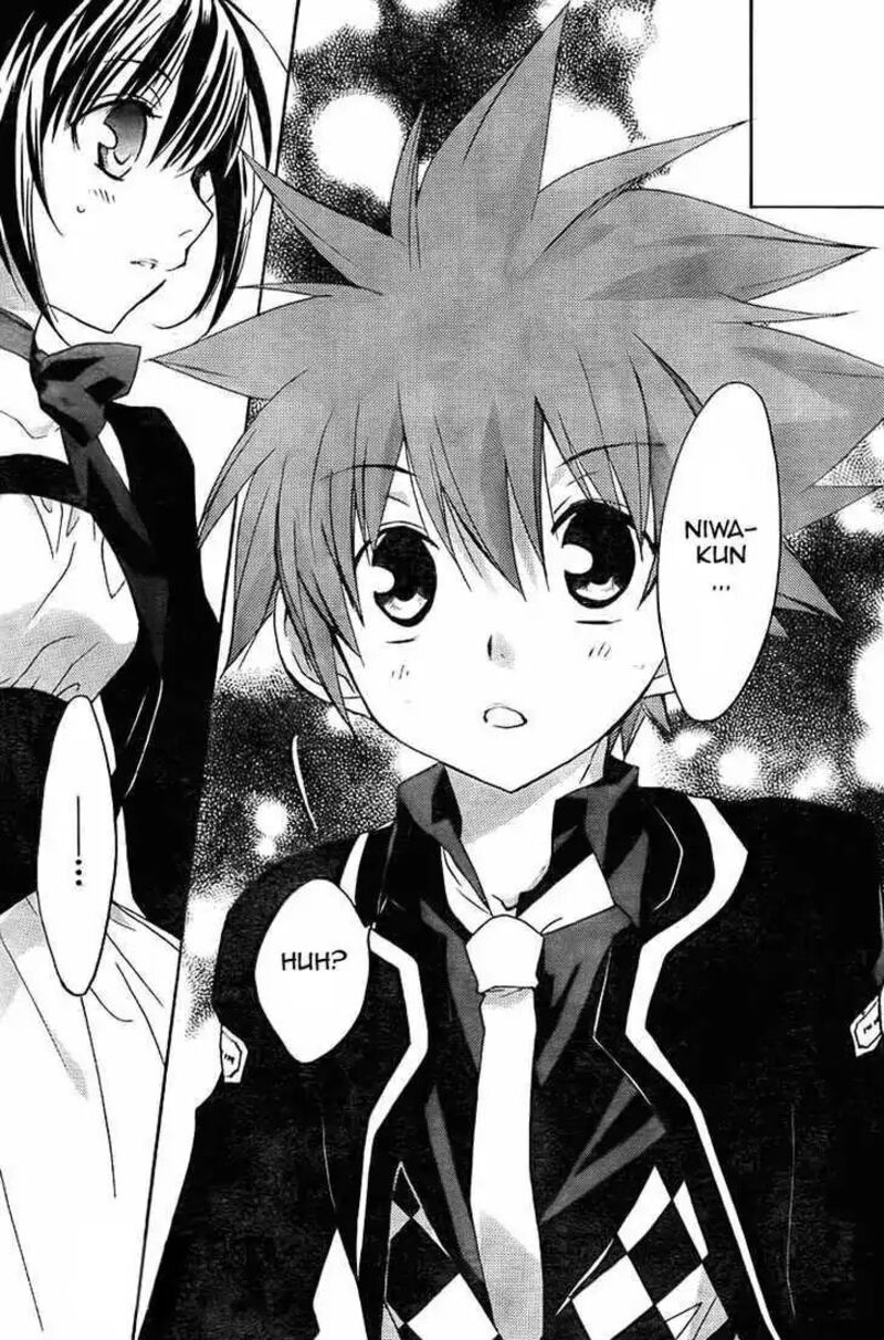 Dn Angel Chapter 66 Page 1