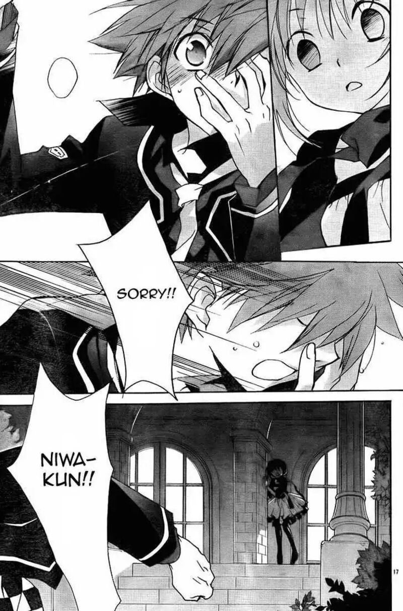 Dn Angel Chapter 66 Page 17
