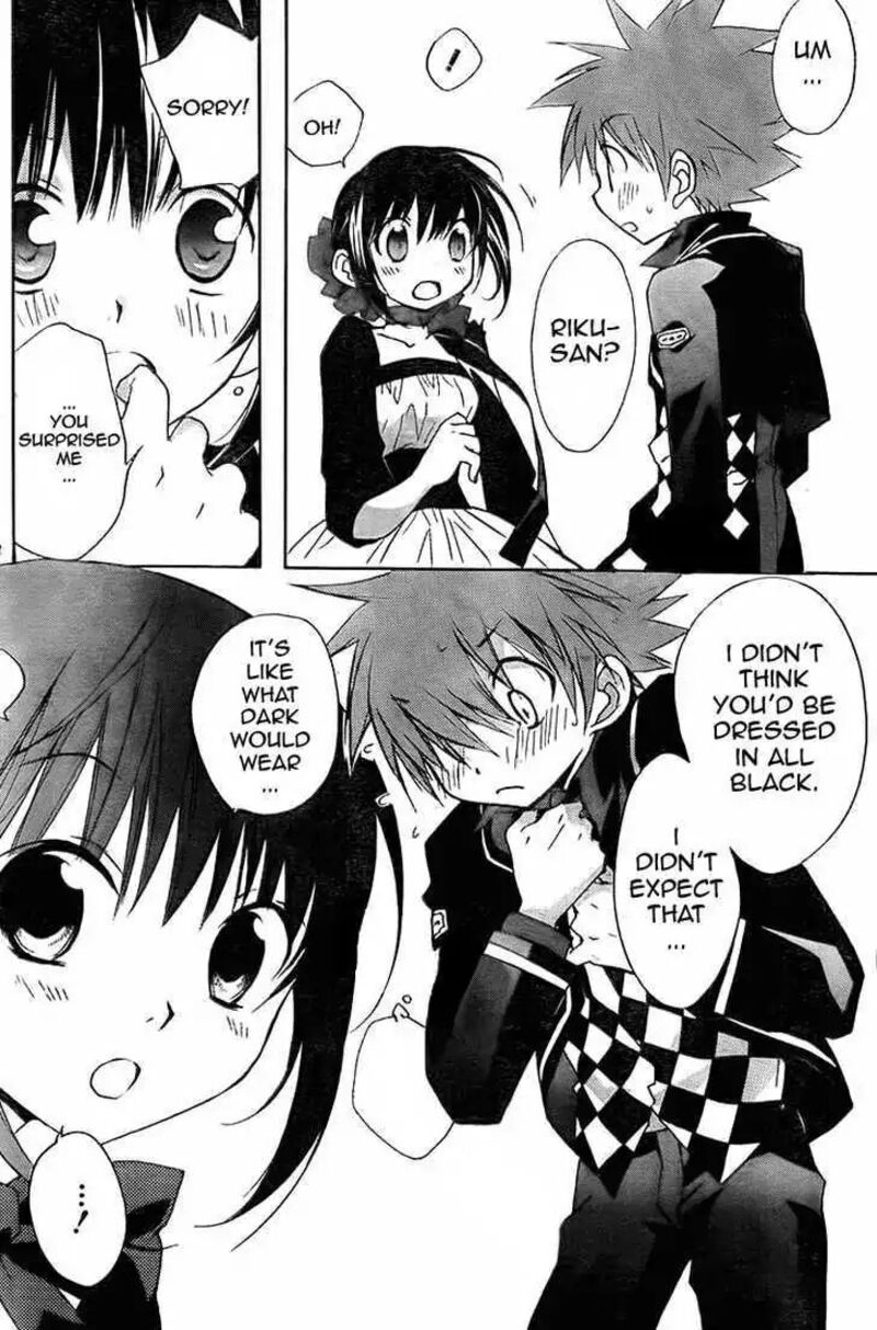 Dn Angel Chapter 66 Page 2