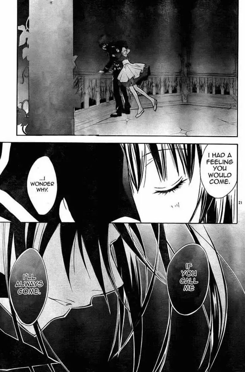 Dn Angel Chapter 66 Page 21