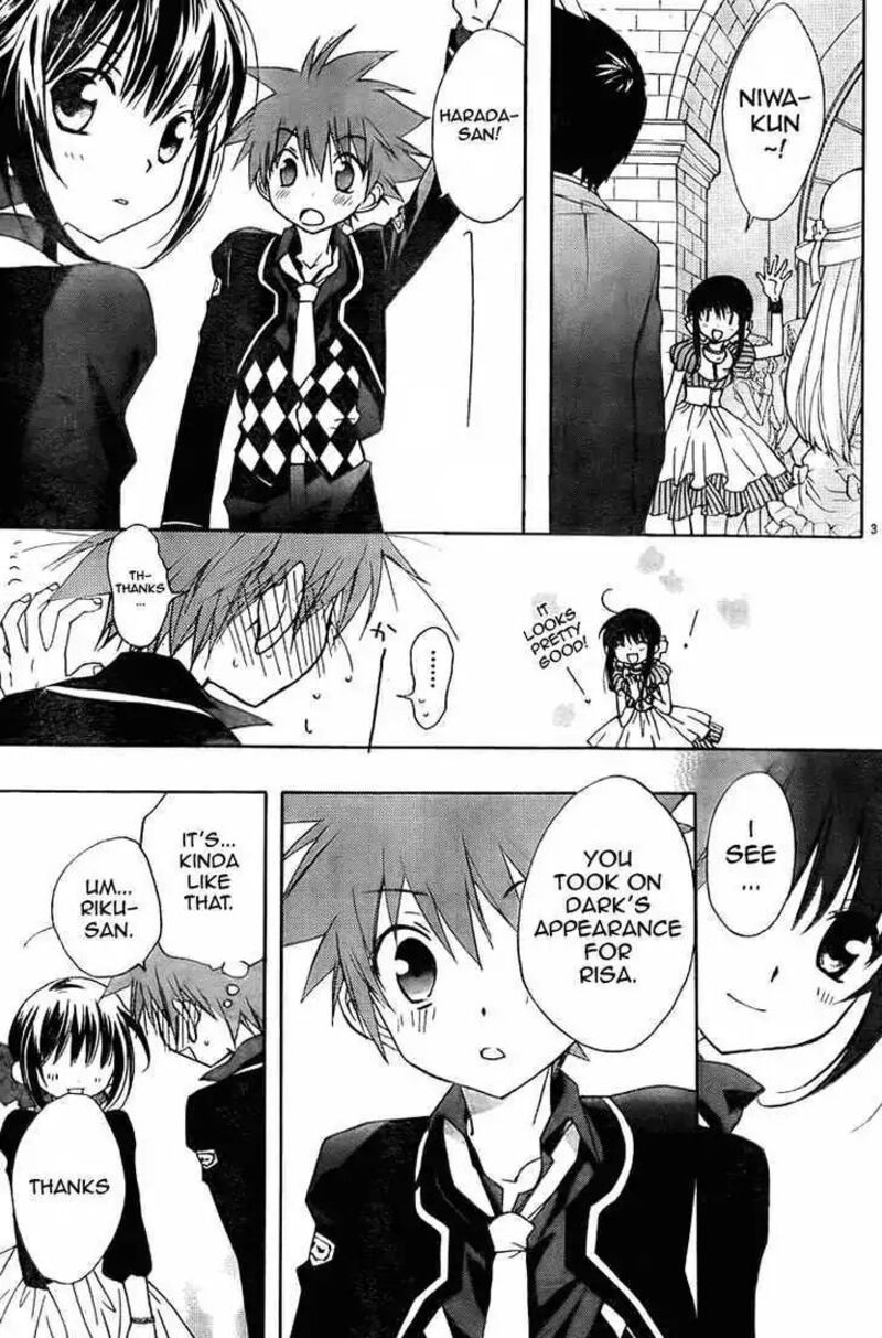 Dn Angel Chapter 66 Page 3