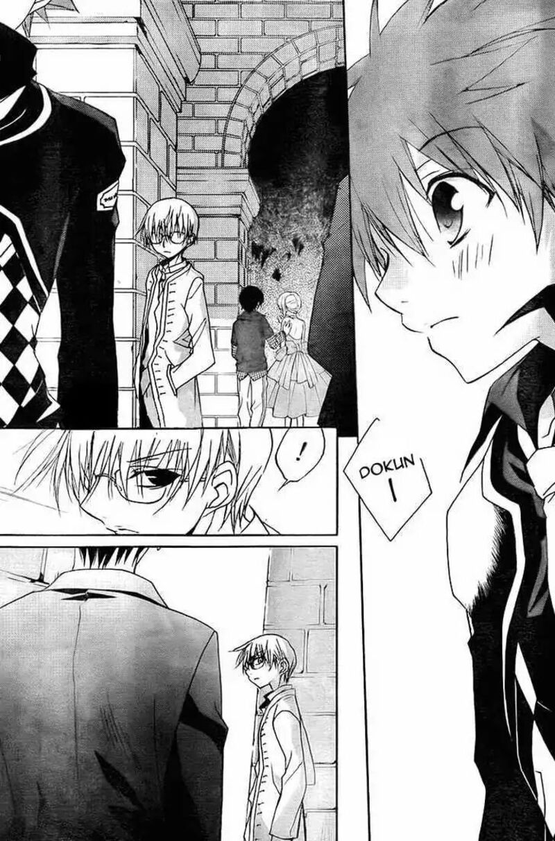 Dn Angel Chapter 66 Page 7