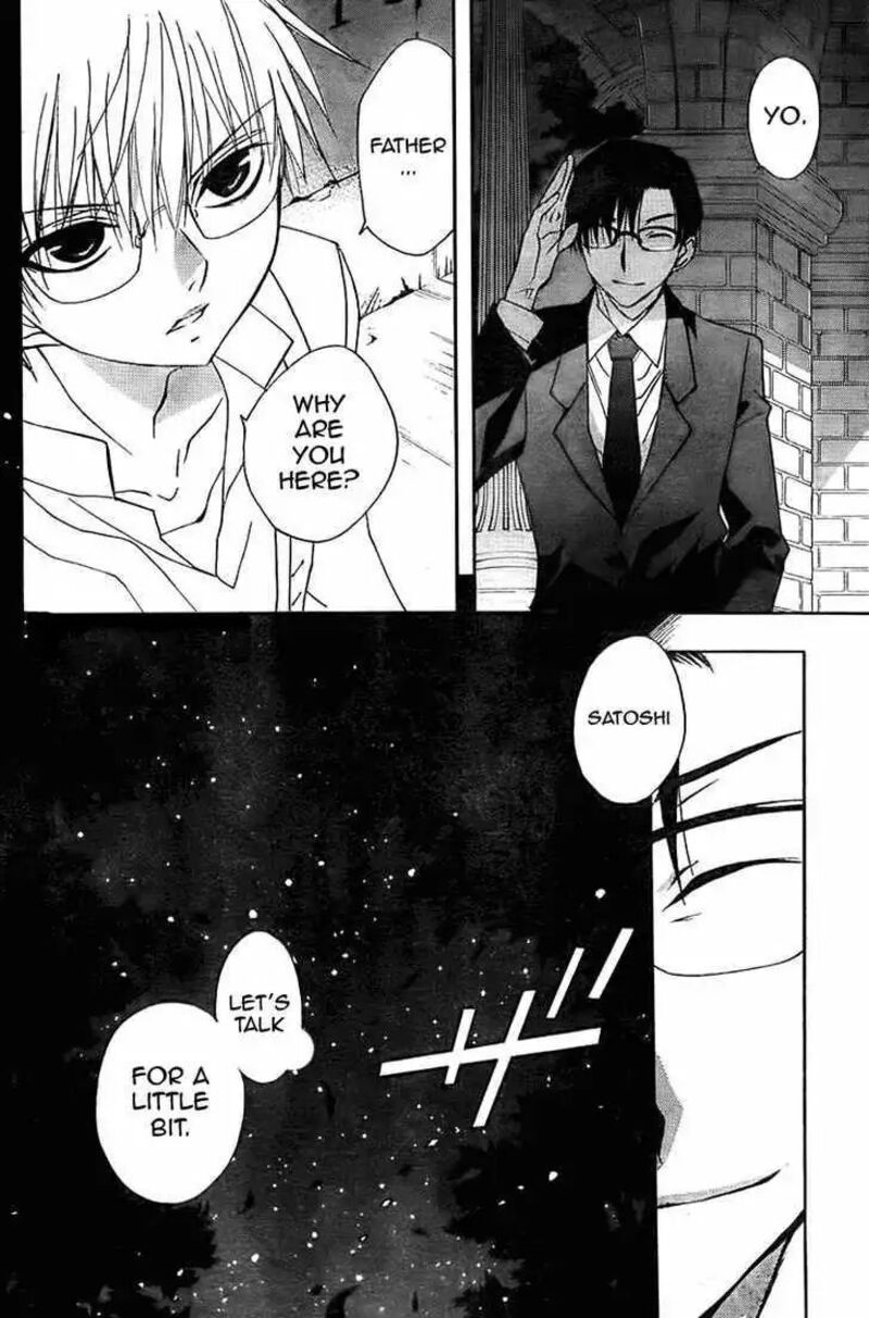 Dn Angel Chapter 66 Page 8