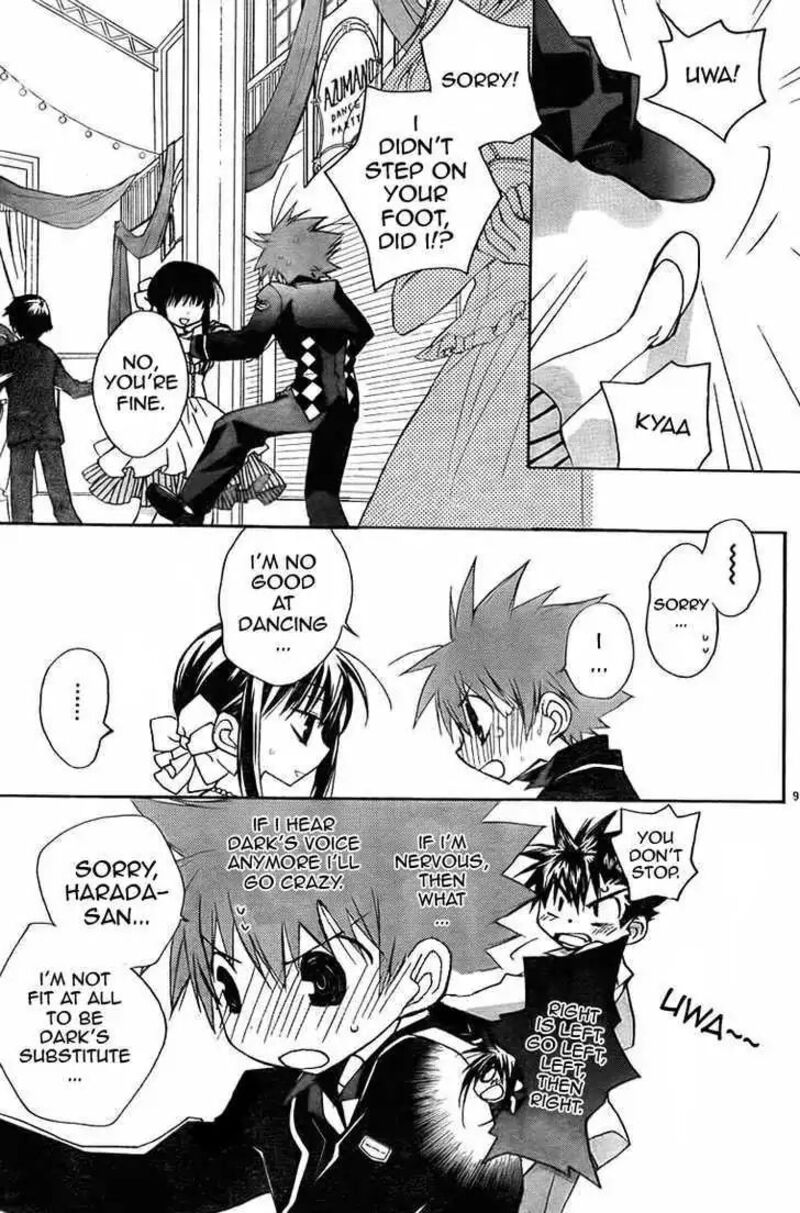 Dn Angel Chapter 66 Page 9