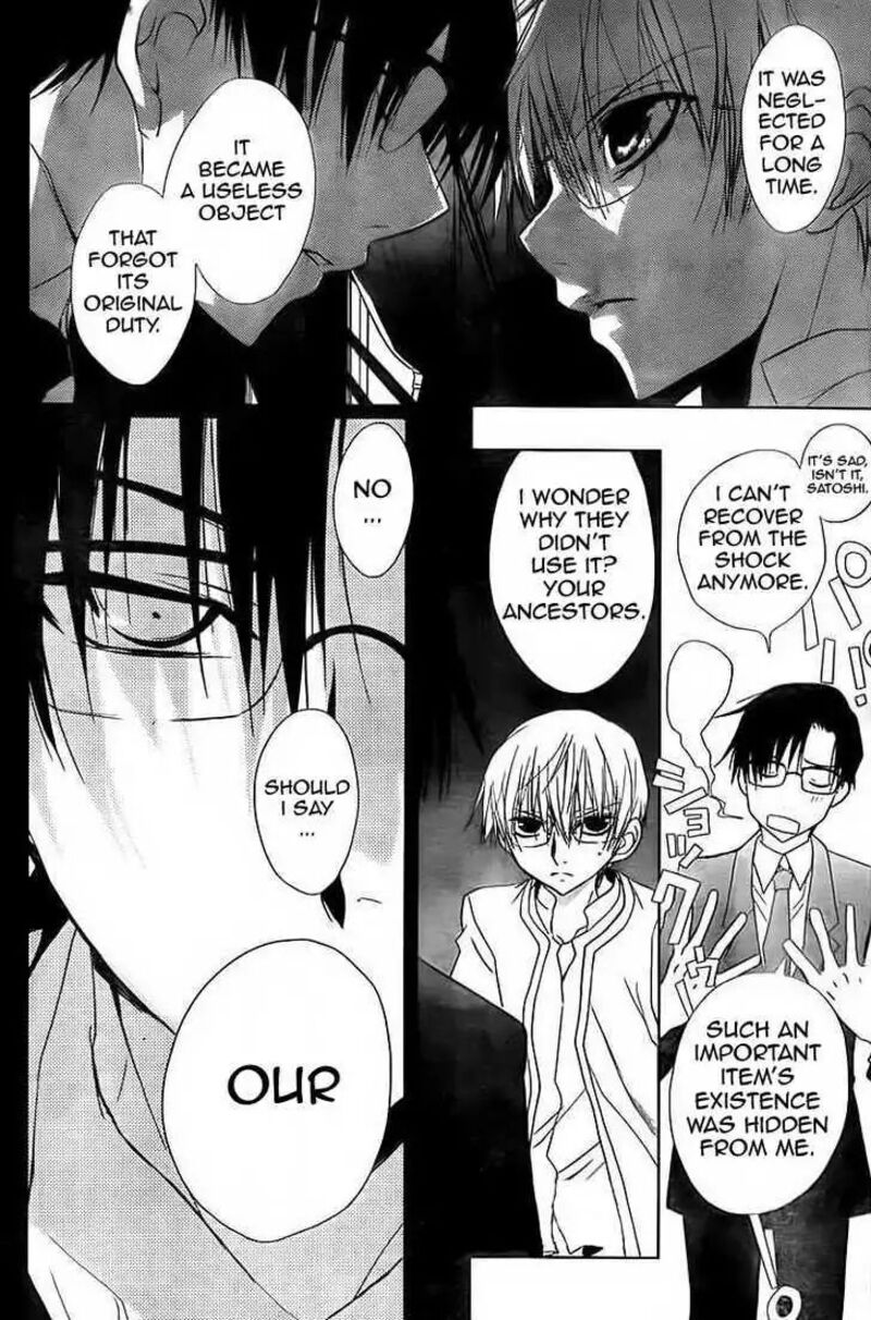 Dn Angel Chapter 67 Page 15
