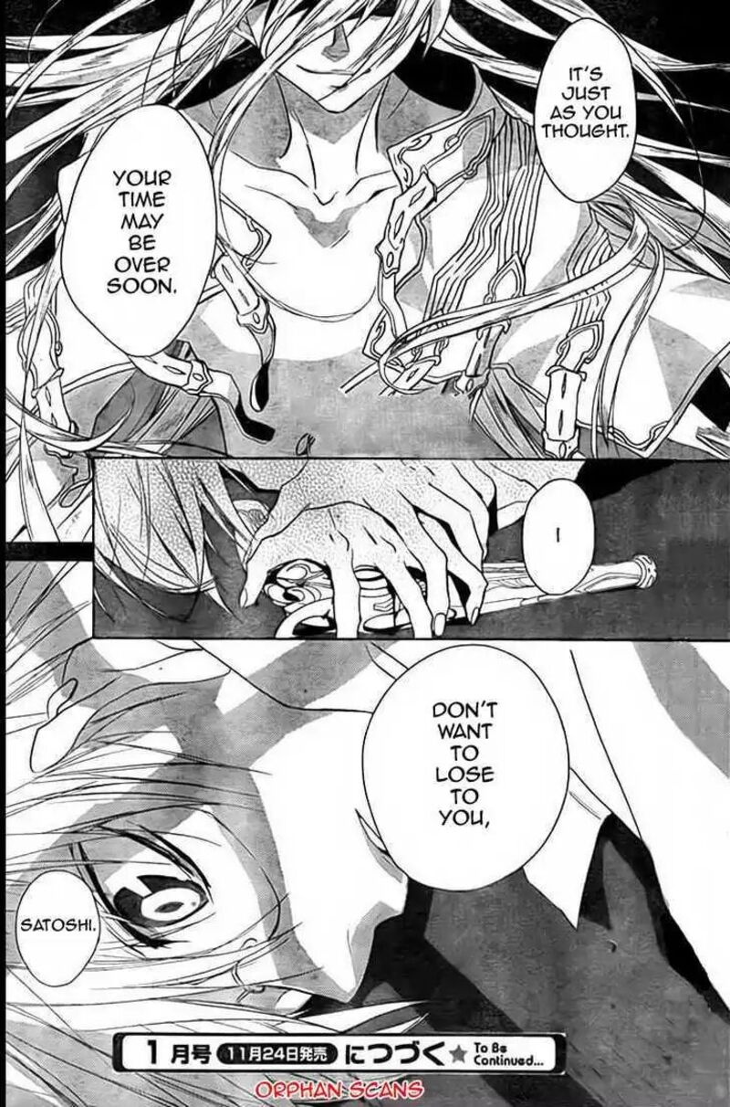 Dn Angel Chapter 67 Page 19