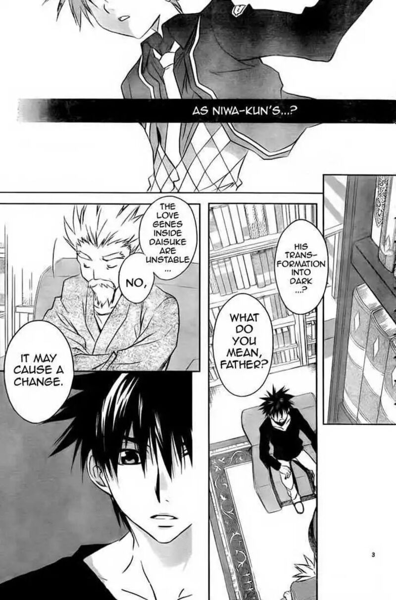 Dn Angel Chapter 67 Page 2