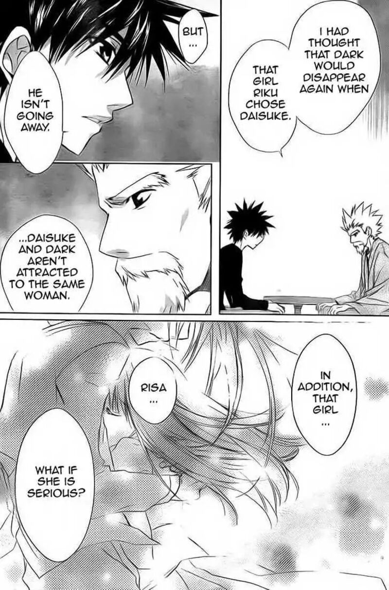 Dn Angel Chapter 67 Page 8