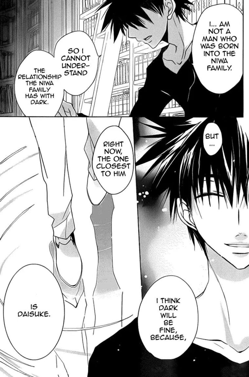 Dn Angel Chapter 68 Page 11