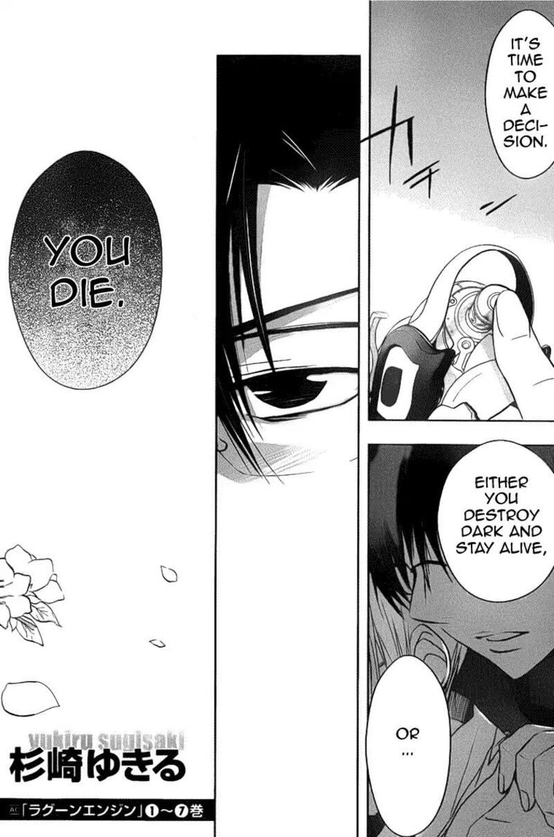 Dn Angel Chapter 68 Page 2