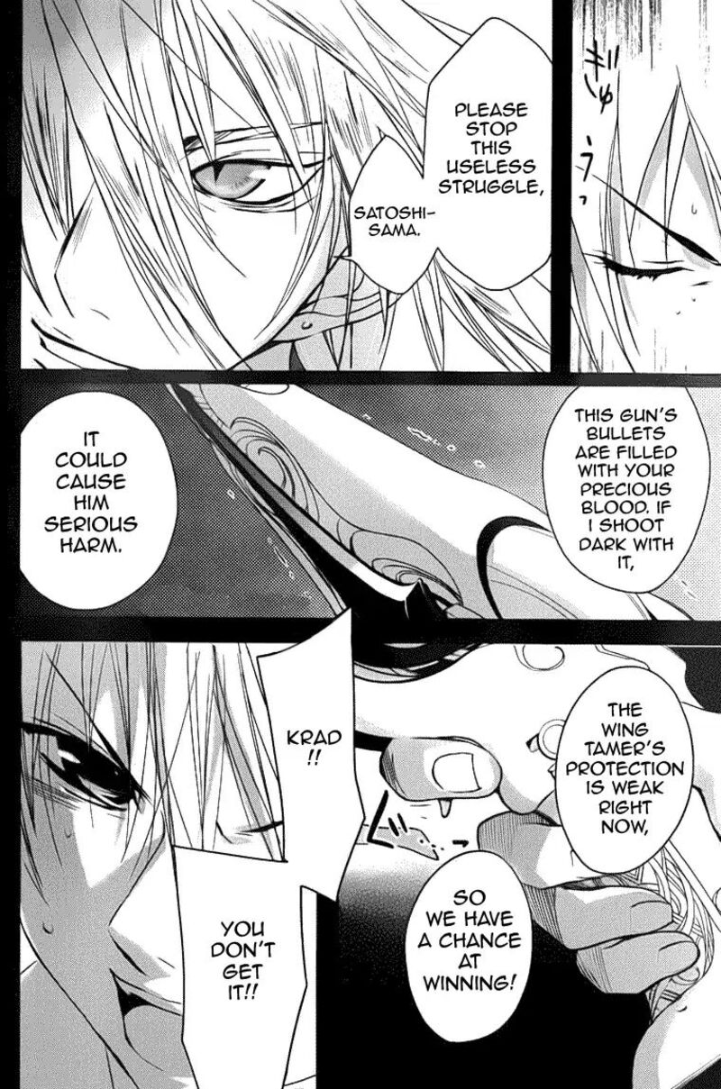 Dn Angel Chapter 68 Page 20