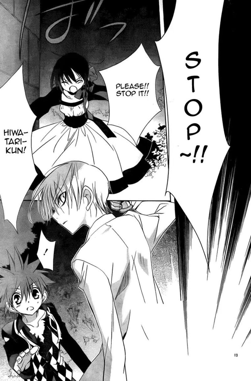 Dn Angel Chapter 69 Page 12