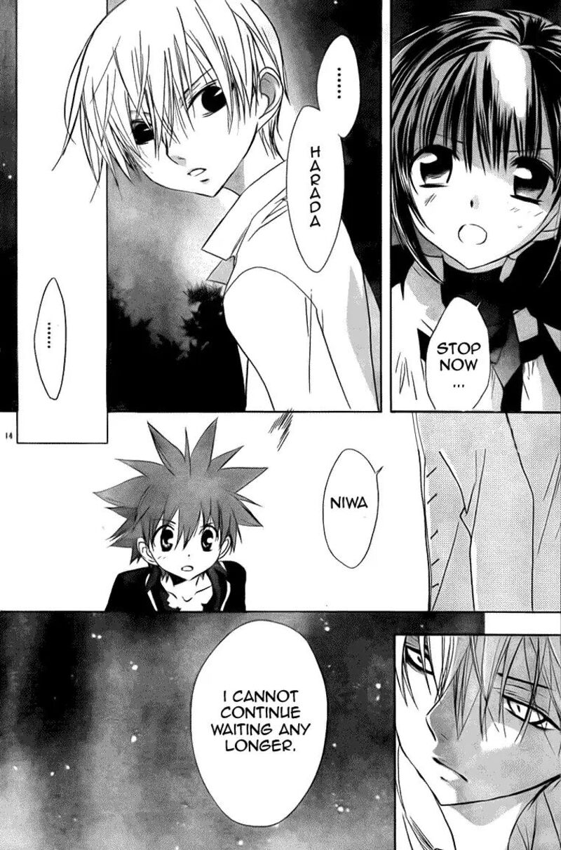 Dn Angel Chapter 69 Page 13