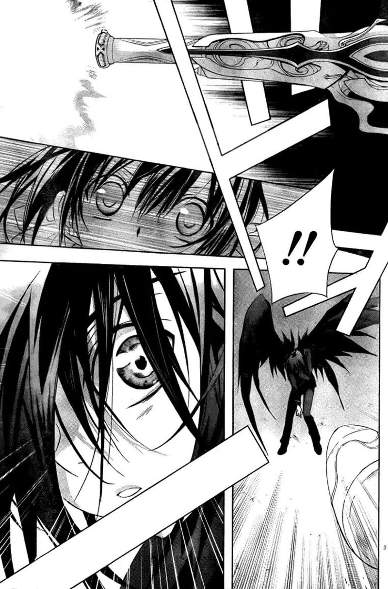 Dn Angel Chapter 69 Page 2