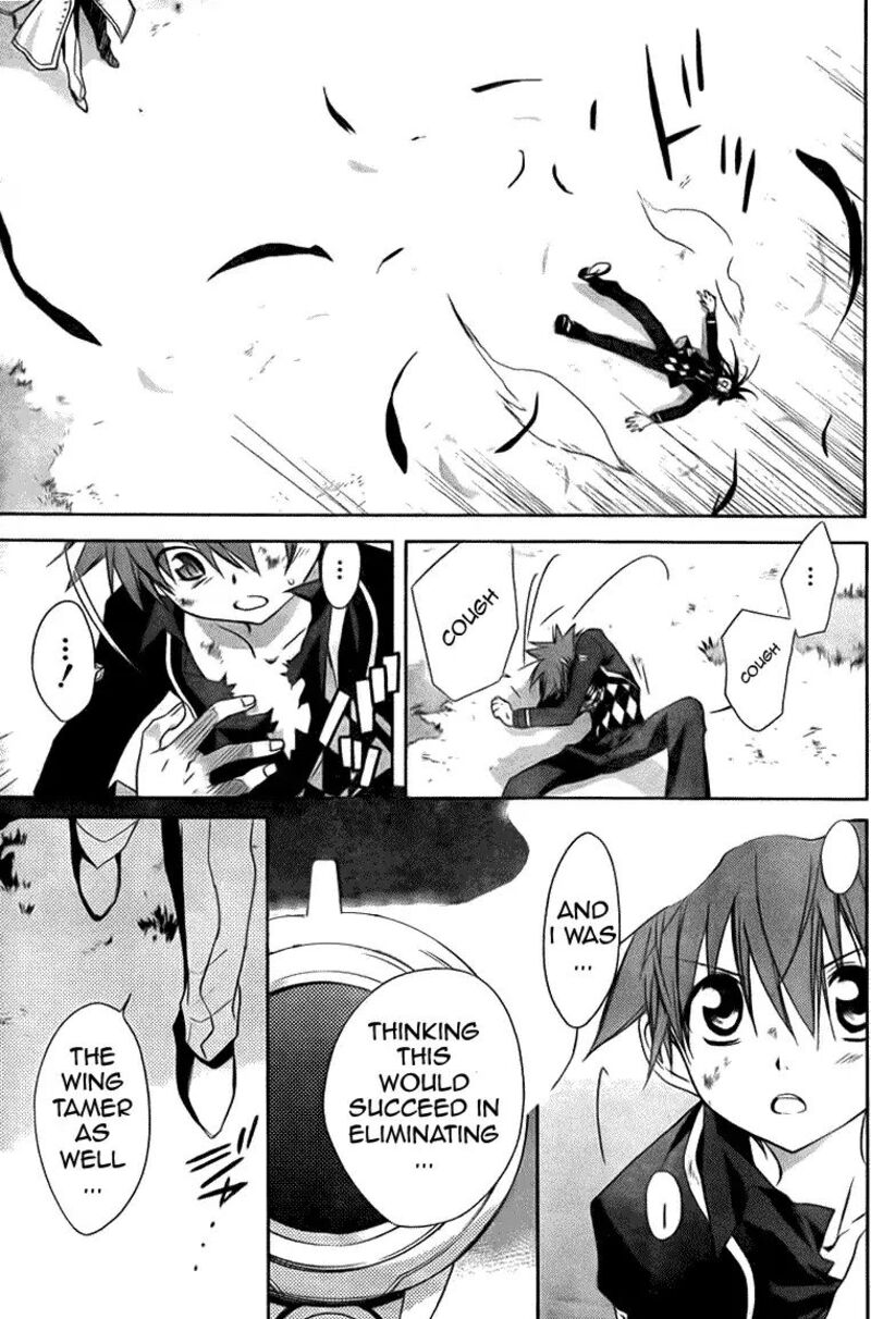 Dn Angel Chapter 69 Page 4