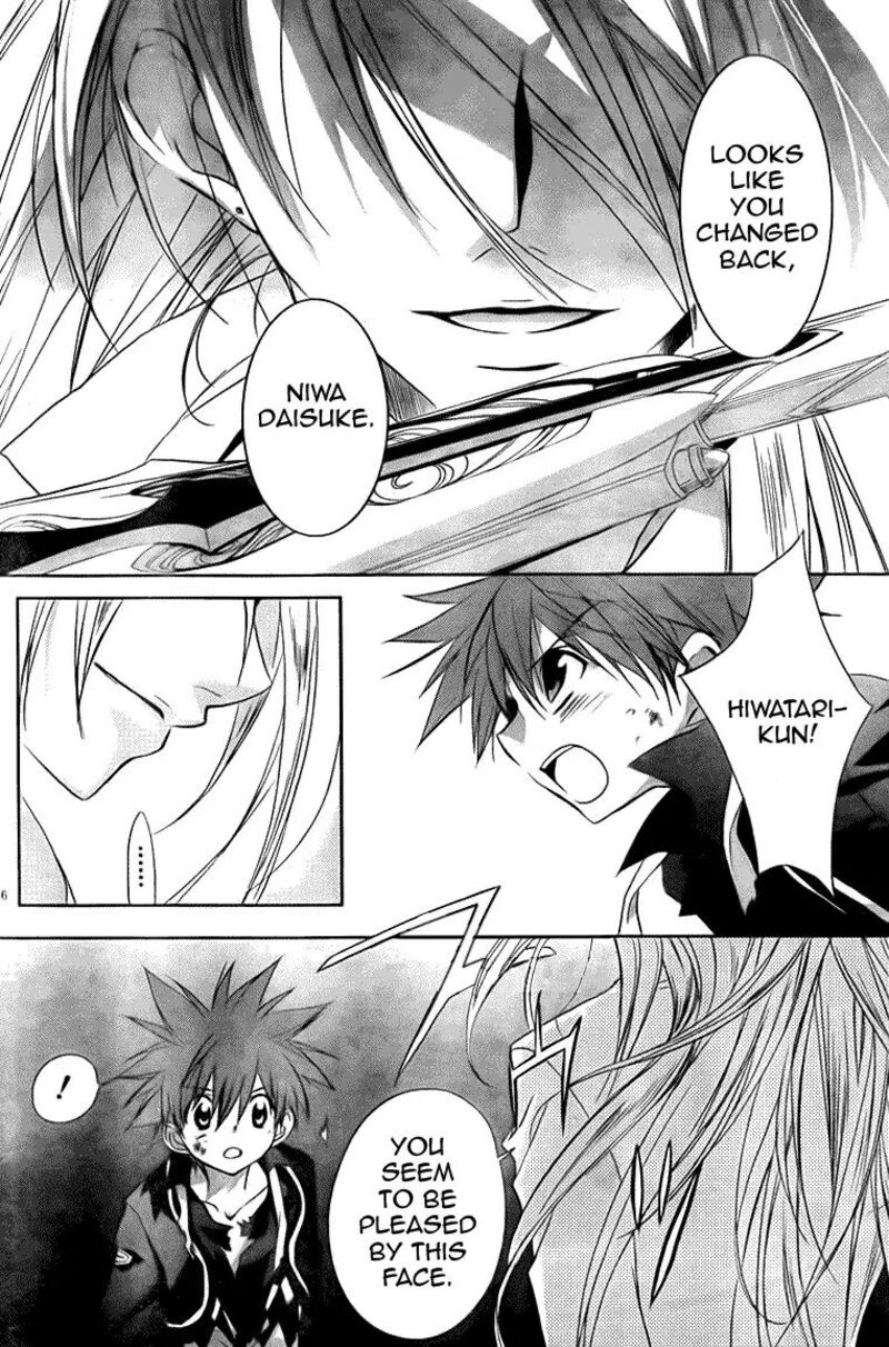 Dn Angel Chapter 69 Page 5
