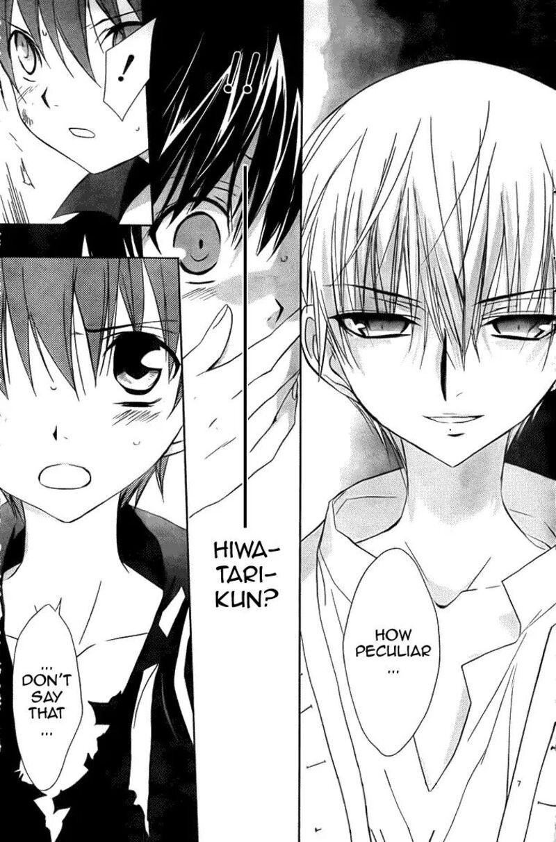 Dn Angel Chapter 69 Page 6